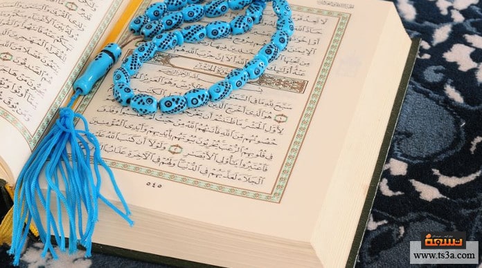 القرآن في رمضان جعل القرآن مشروع حياتك