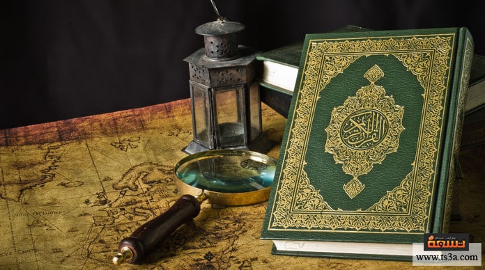 القرآن في رمضان