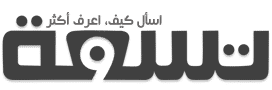 موقع تسعة