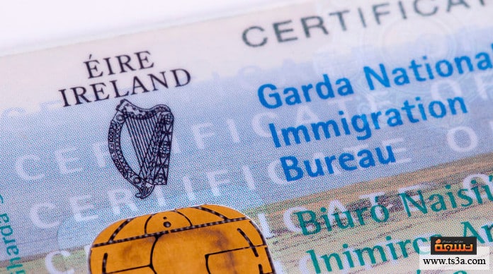 السياحة في أيرلندا متطلبات تأشيرة السياحة في أيرلندا