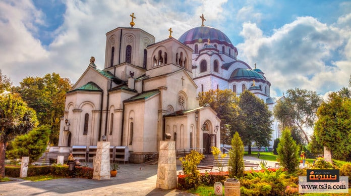 السياحة في صربيا معلومات سياحية ونصائح قبل السفر إلى صربيا