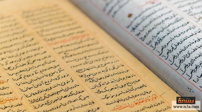 تفسير القرآن ما هي أشهر كتب تفسير القرآن الكريم؟
