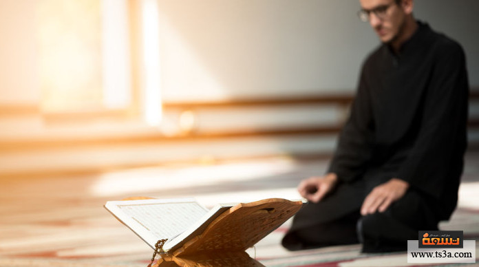 قراءة القرآن ما فوائد قراءة القرآن علميا على الجسم؟