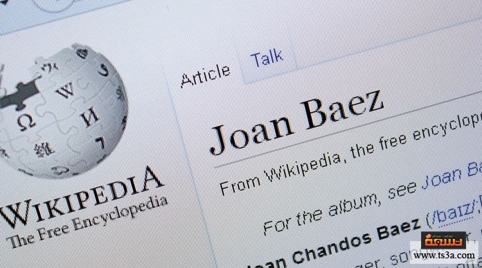 النشر في ويكيبيديا طريقة إنشاء صفحة في ويكيبيديا