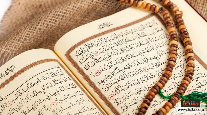 الوفاء بالعهد الوفاء بالعهد في القرآن