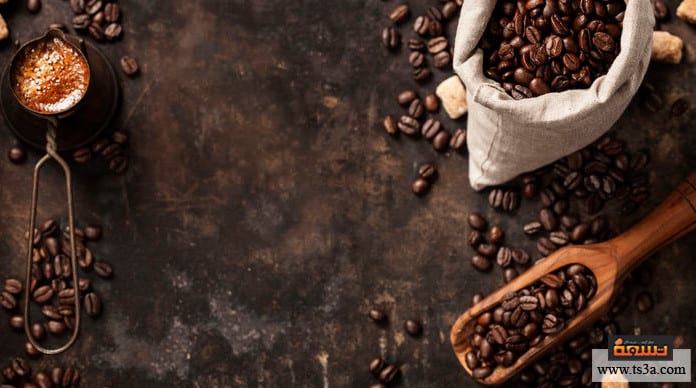 قهوة مصرية أجود أنواع البن في مصر