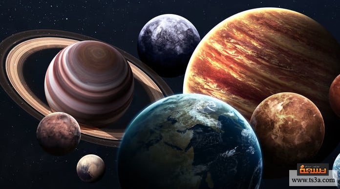 كيف بدأ تكون الكواكب في المجموعة الشمسية ومتى حدث ذلك؟ • تسعة