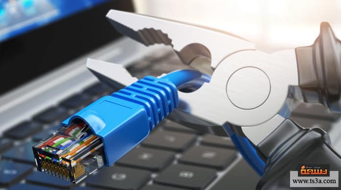 كيف تستخدم برنامج نت كت Netcut لقطع وتحديد سرعة الإنترنت تسعة