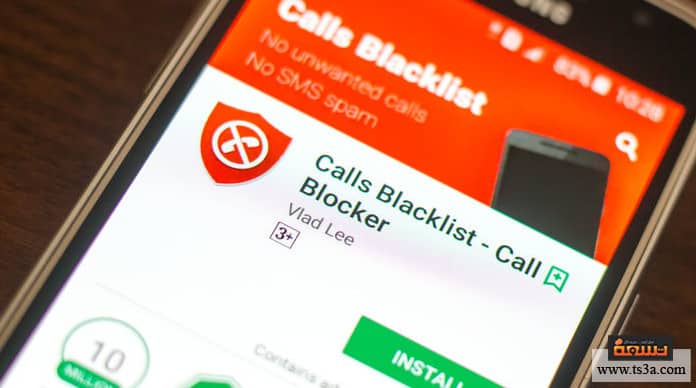 Call Blacklist مميزات تطبيق Call Blacklist