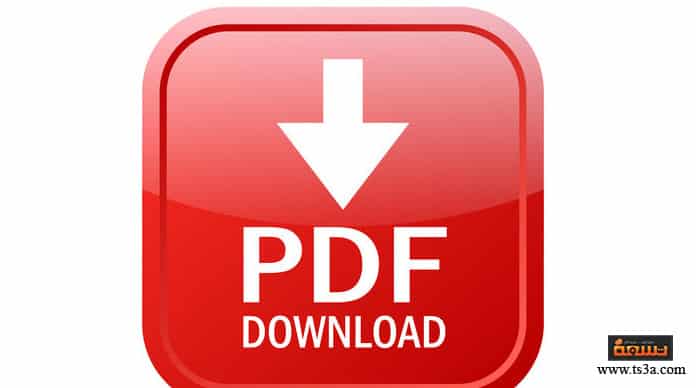 Icecream PDF Converter برنامج Icecream PDF Converter للكمبيوتر