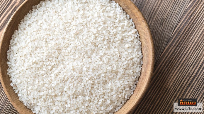 الأرز المعمر عمل الأرز المعمر الفلاحي