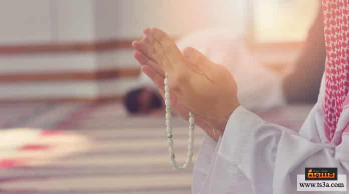 فرائض الصلاة