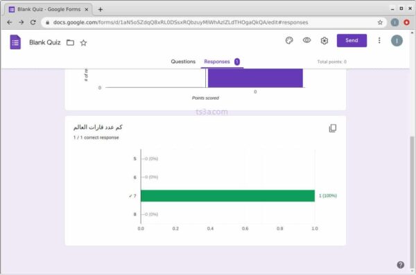 كيف أعمل اختبار إلكتروني عن طريق نماذج غوغل 6